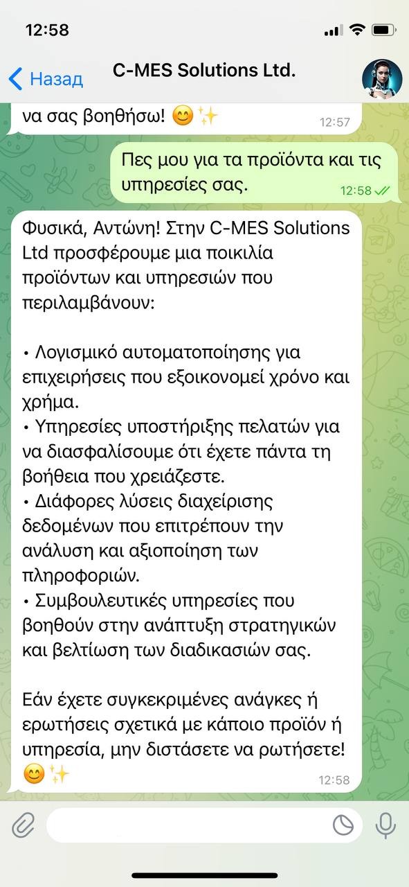 Telegram Chat Screenshot