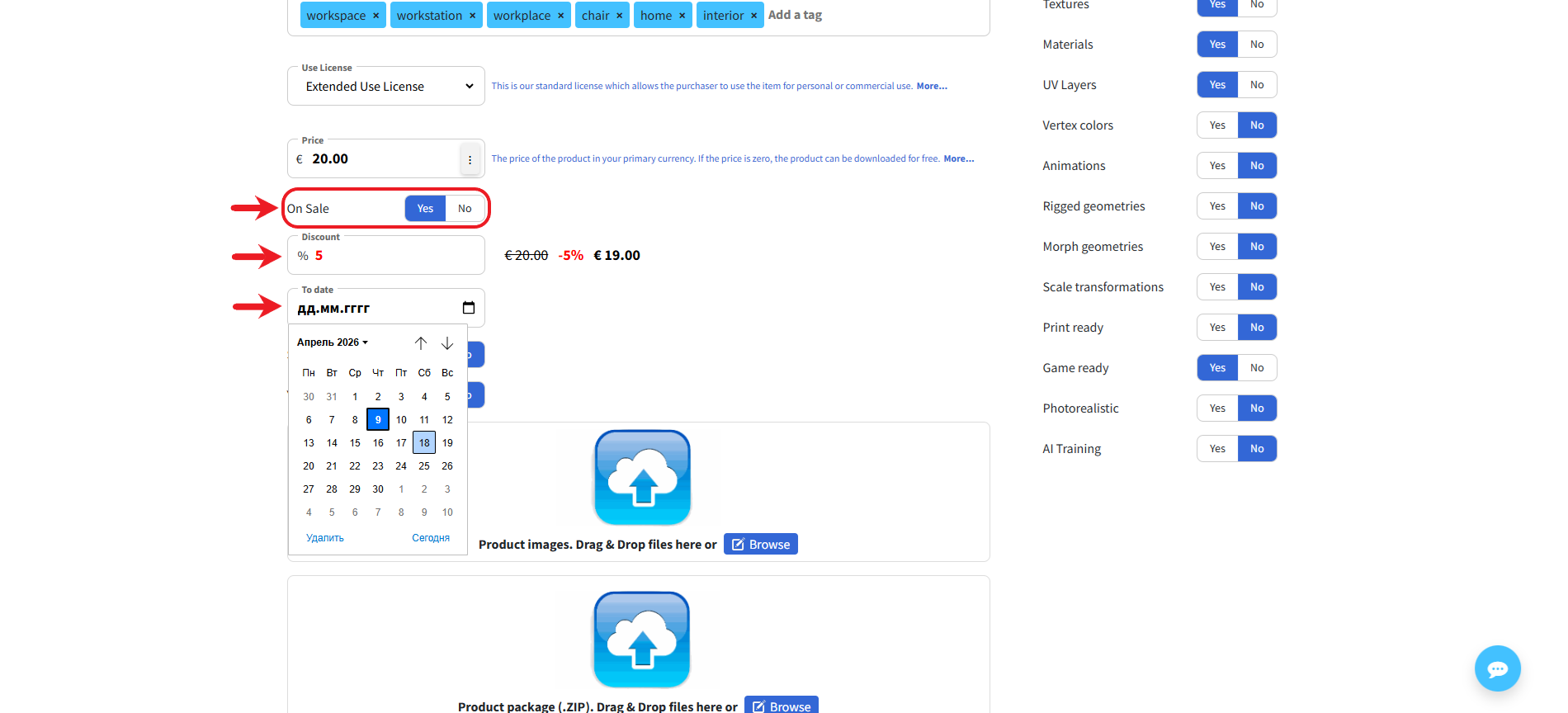 Registration example
