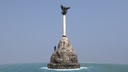 ScreenShot_Crimean_Sights_MonumentSunkenShips___006.jpg